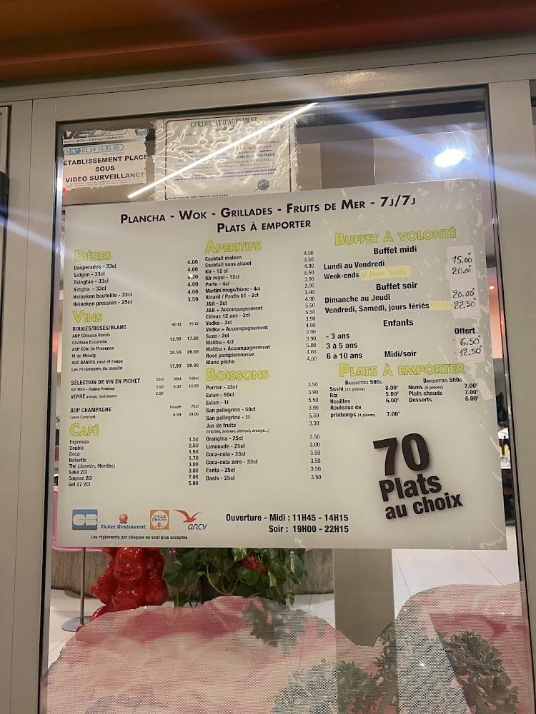 Saïgon 2 - Menu Image 2