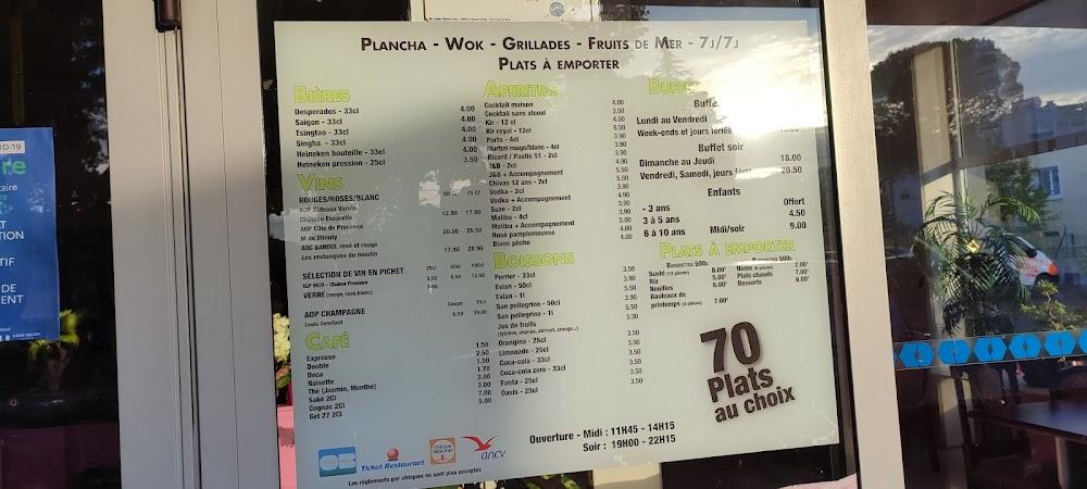 Saïgon 2 - Menu Image 4